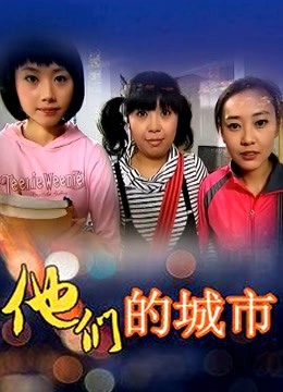 81311-超颜值萝莉女神『小鹿丢了』梦幻联动『欲梦』超美私拍 挺乳粉穴魔幻身材 双飞女神超美小穴流出白浆